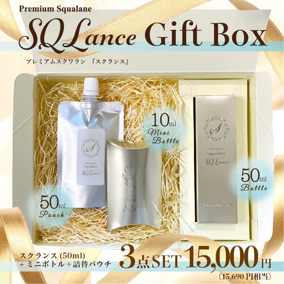 スクワランエース 18ml 4本セット Gift BOX（15,000円） – スクワランハウス