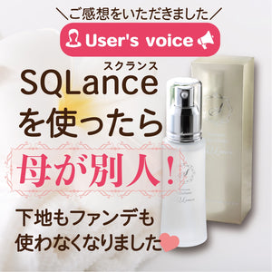 User's Voice  SQLanceを使ったら母が別人！