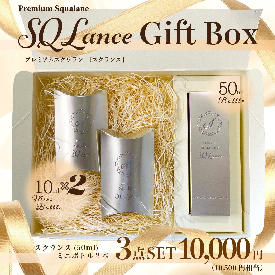 Gift BOX（10,000円）